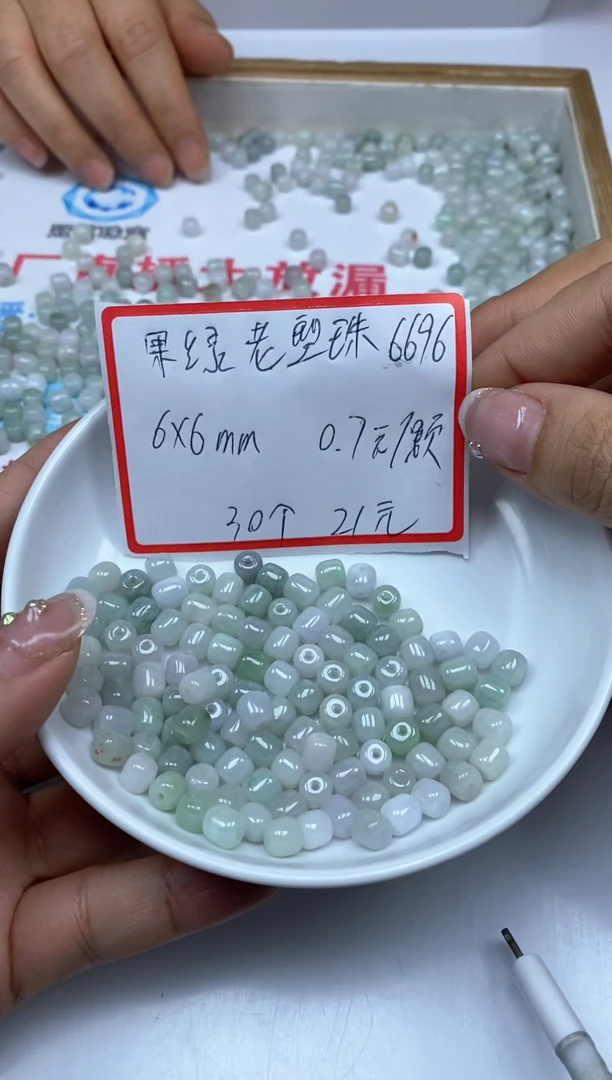 翡翠未镶嵌手饰6696老型珠6*6mm30个21元