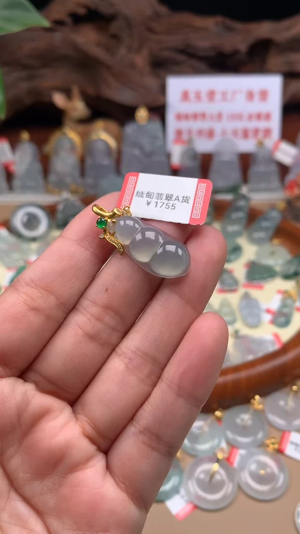 【闪购商品】翡翠吊坠(不含链)18K金镶嵌豆子