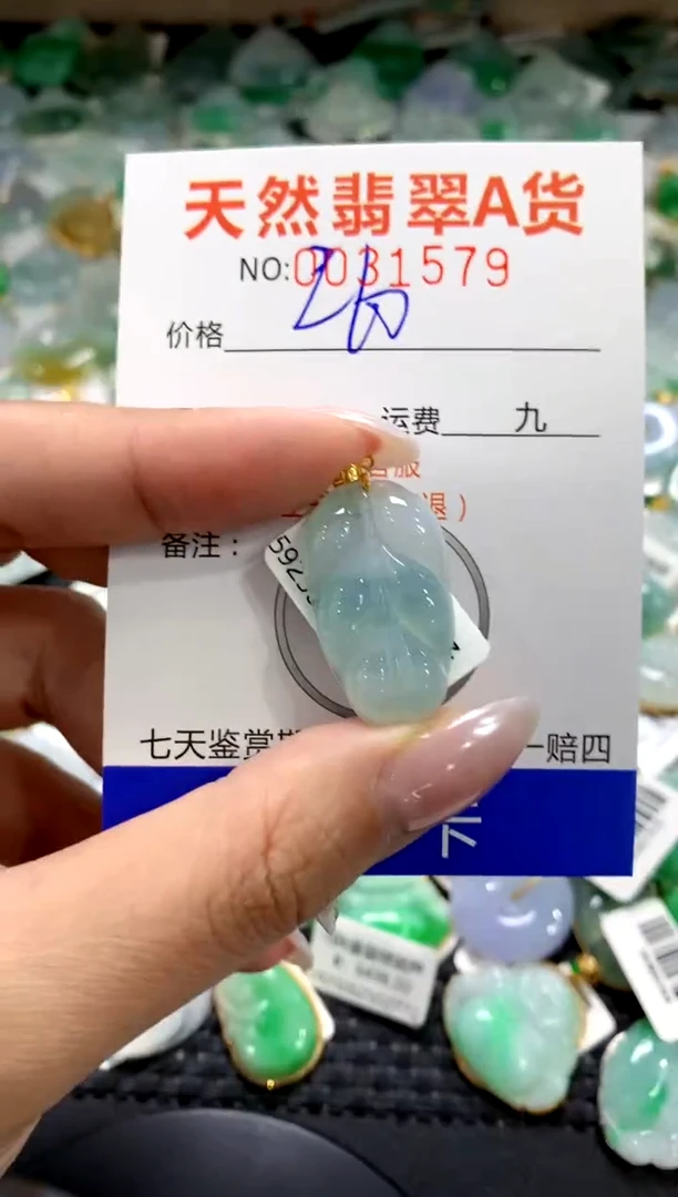 颈饰18K金镶嵌翡翠1111111111111111
