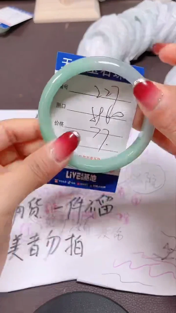 未镶嵌手镯翡翠227号拍啥发啥 清货 不退换