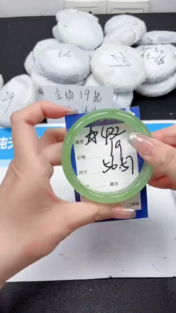 未镶嵌手镯石英质玉432/5657