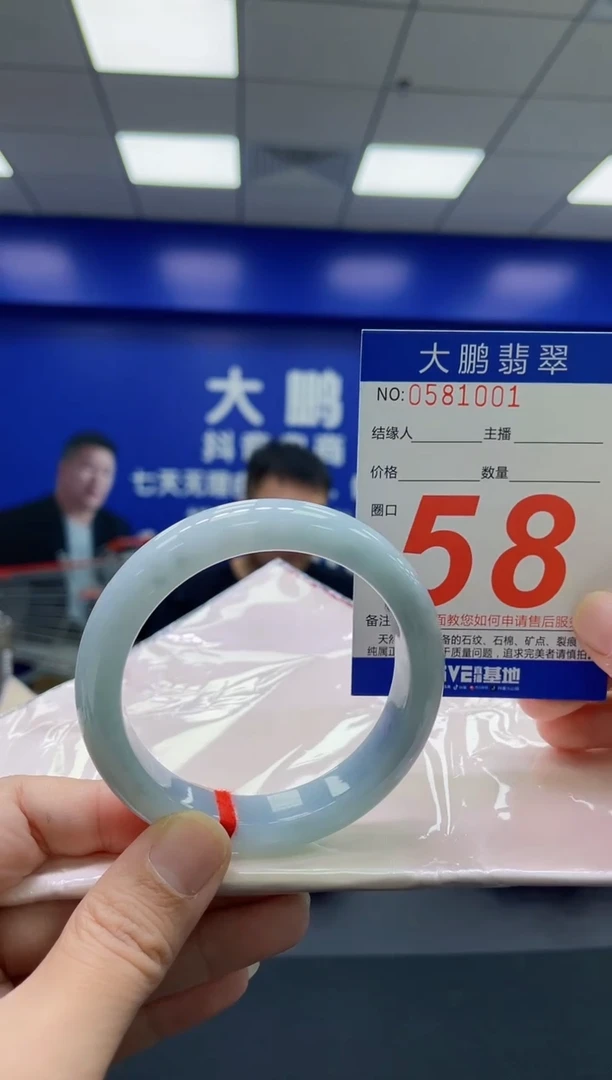 翡翠手镯未镶嵌AAAAAAAAAA