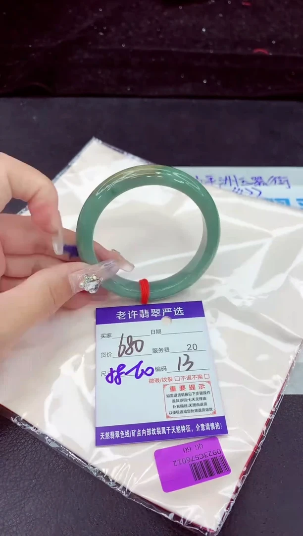 未镶嵌手镯翡翠1111111111