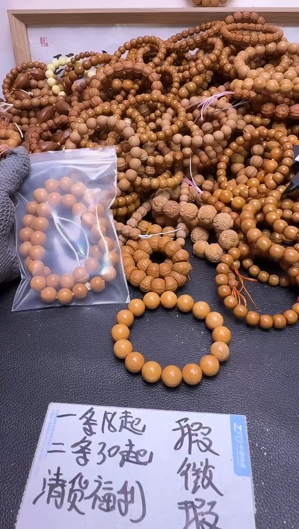 手串/手链核桃【盘物】猴头核桃手串 大圆珠+大屁桃