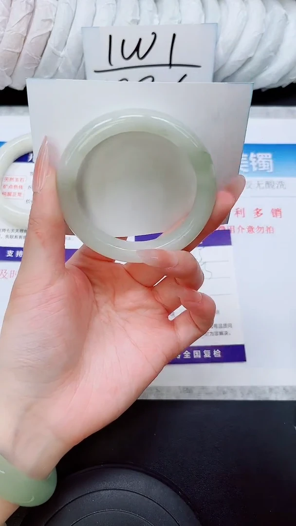 石英质玉手镯未镶嵌A165-58