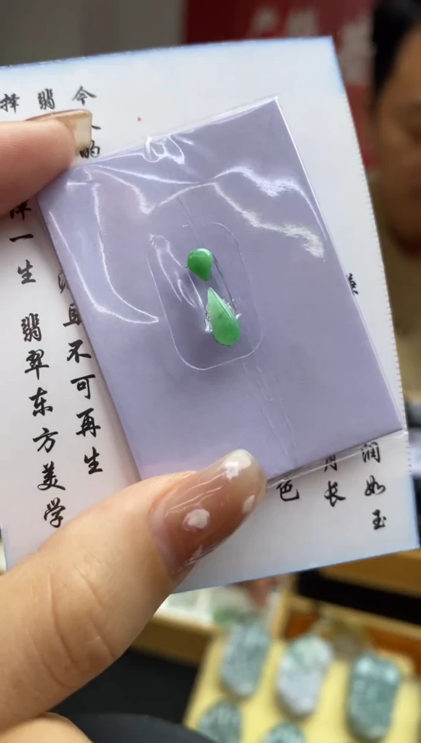 未镶嵌定制翡翠翡翠毛货~