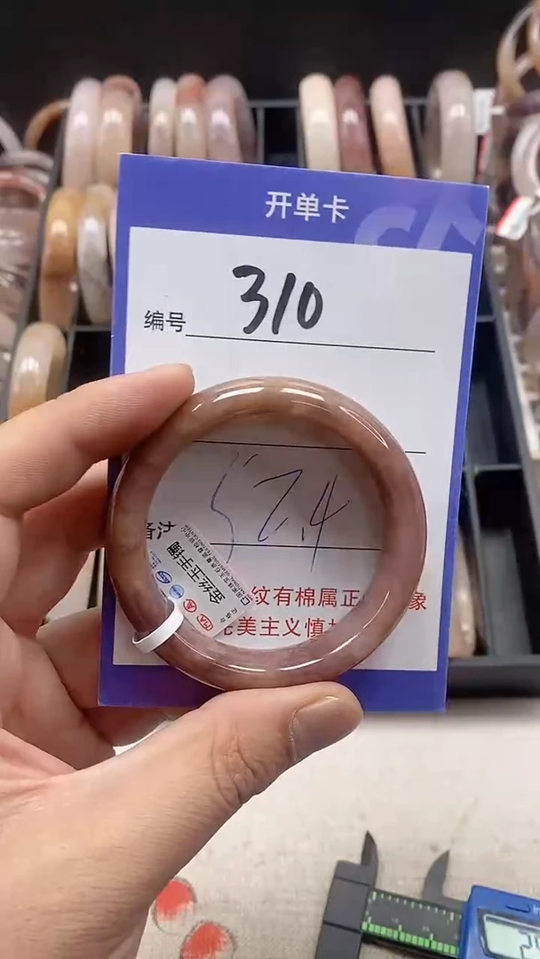 【闪购商品】石英质玉手镯未镶嵌310
