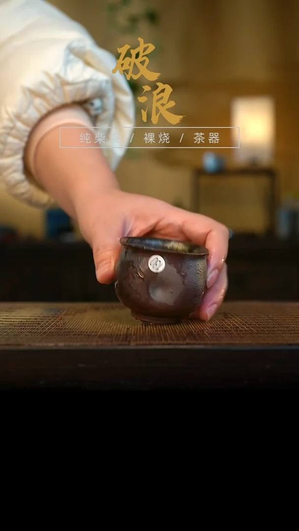 杯180号容量40-60ML陶泥