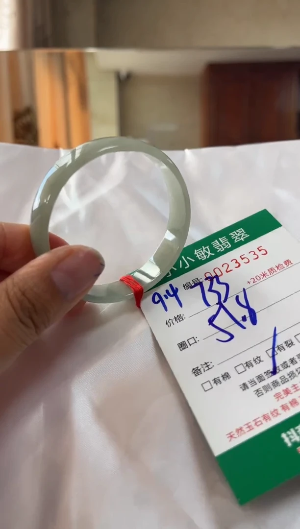 未镶嵌手镯翡翠A货手镯
