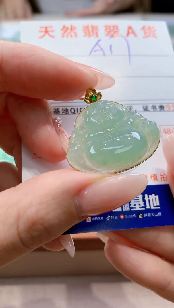 颈饰18K金镶嵌翡翠 天然缅甸a货翡翠