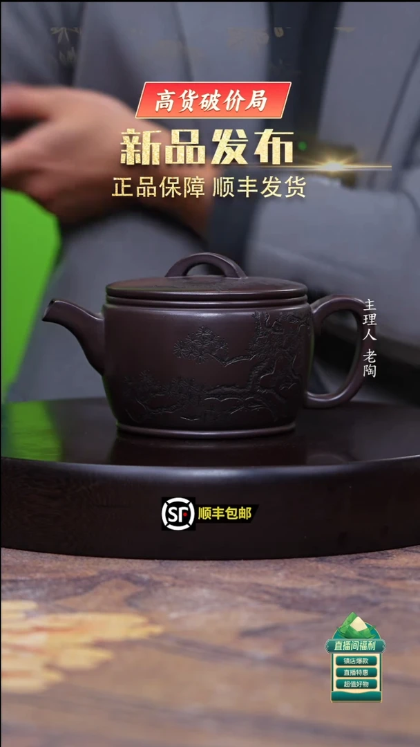 茶壶紫砂深井紫茄泥大汉瓦400cc