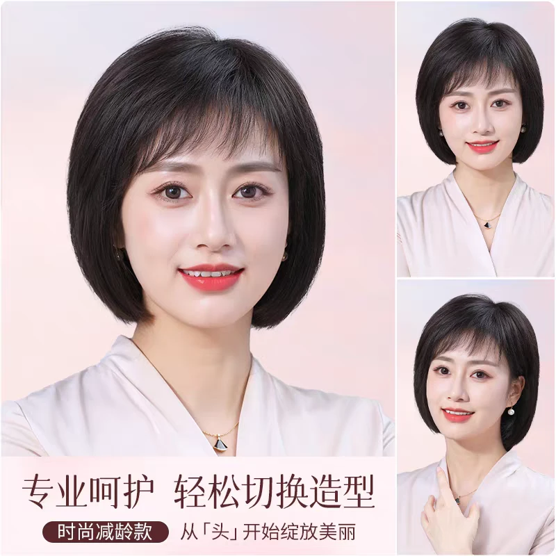 女士短发波波头真发全真人发丝自然减龄仿真头皮全头套假发