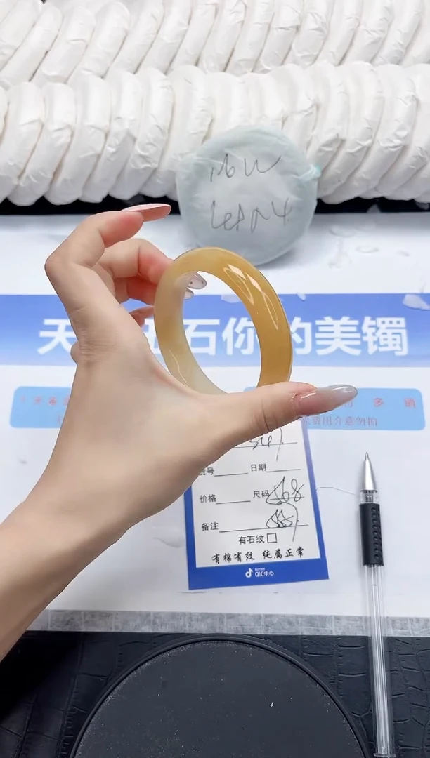 未镶嵌手镯石英质玉347-56.8