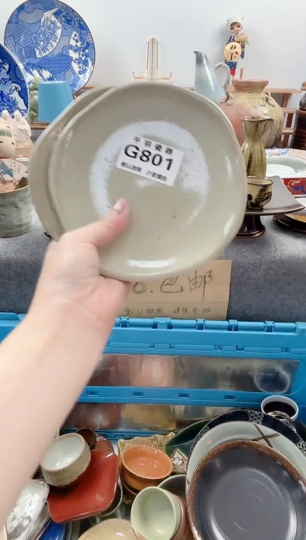 123希****浪千羽瓷器默认微瑕G801