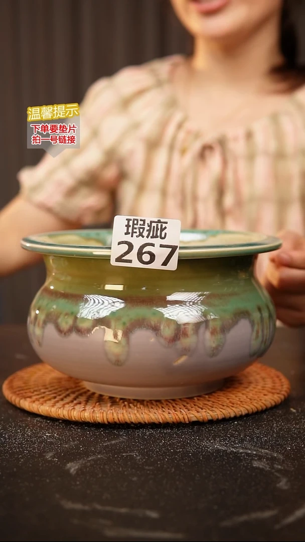 瓷片267内口径约14  外高约10.5