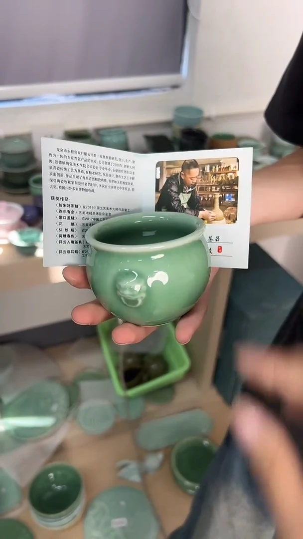 龙泉云间青瓷小米茶器
