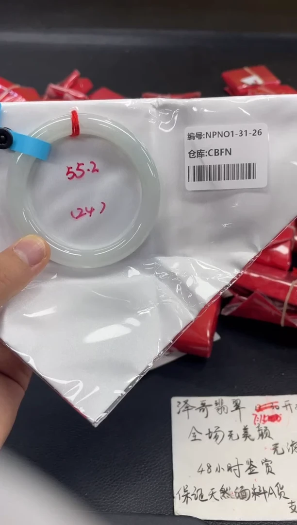 未镶嵌手镯翡翠翡翠手镯