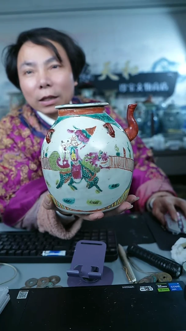 金北京天和珍宝文物商店宠粉直播间