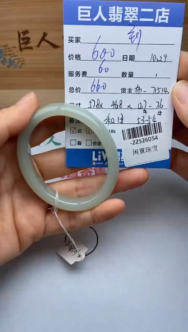 颈饰未镶嵌和田玉到*方手镯多人-22526054