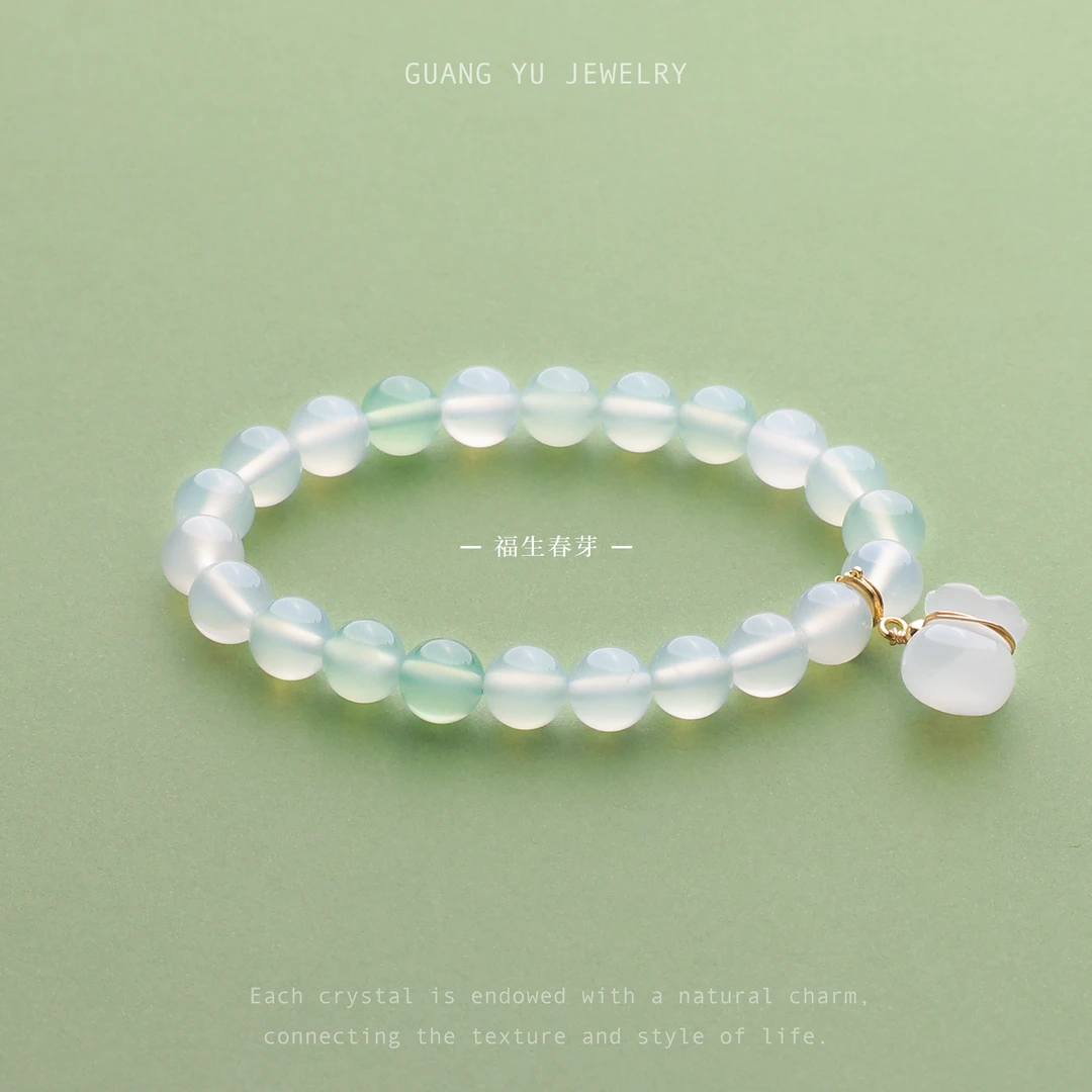 「光屿·福生新芽」森系渐绿玛瑙手串文艺福袋小众设计感手饰女款