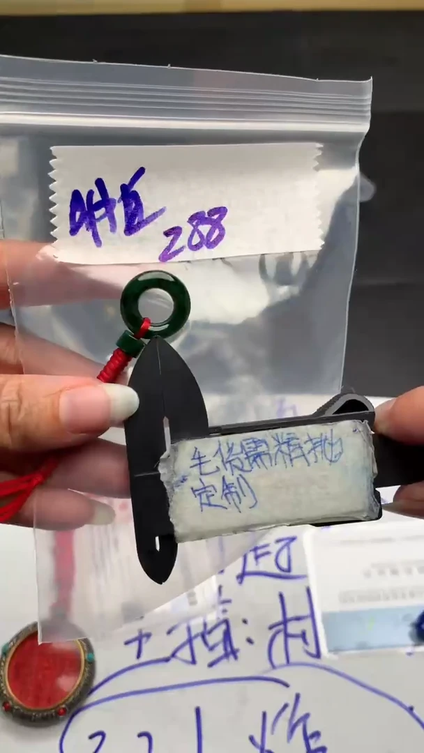 定制翡翠未镶嵌毛货需抛光多样性拍一发一