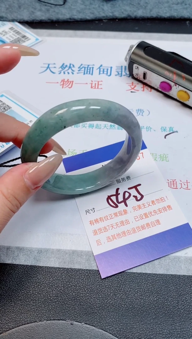 未镶嵌手镯翡翠天然缅甸翡翠165407