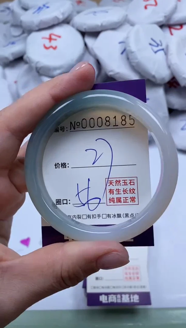 【闪购商品】玛瑙/玉髓手镯未镶嵌8185