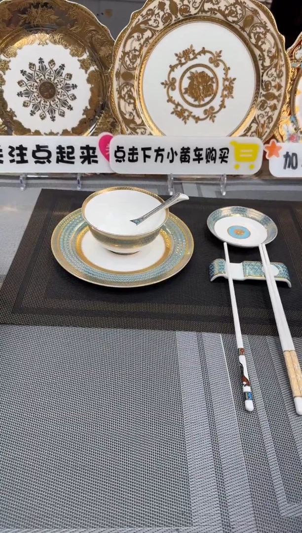 【闪购商品】瓷片松石蓝 自由搭配