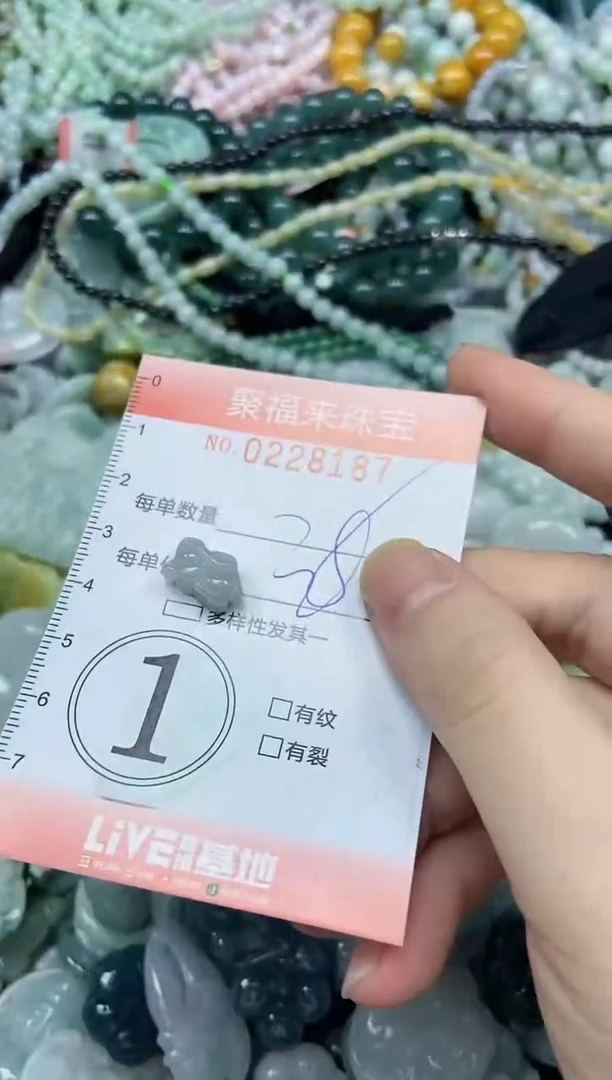 颈饰未镶嵌翡翠闪购0228187