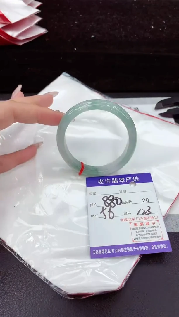 翡翠手镯未镶嵌1