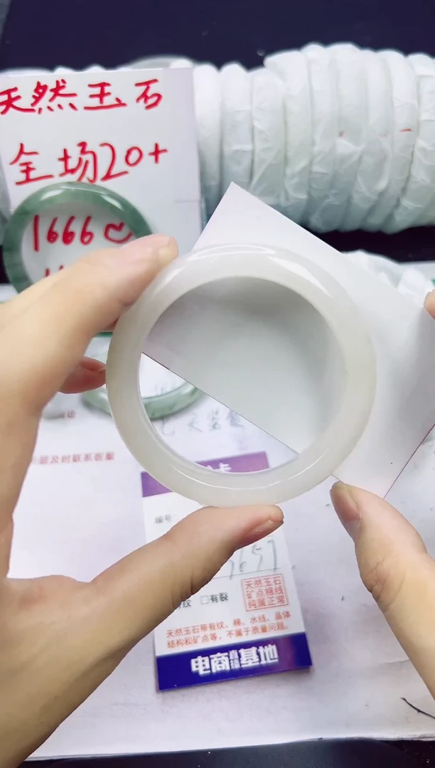 未镶嵌手镯石英质玉30-55/56/57