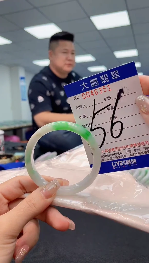 【闪购商品】翡翠手镯未镶嵌AAAAAAAAAA