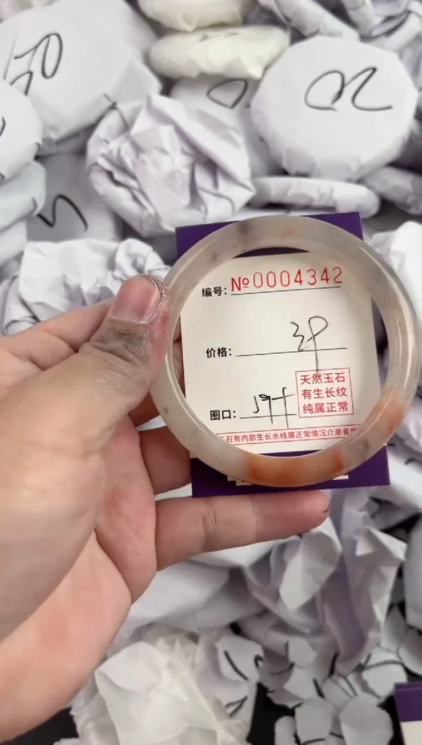 【闪购商品】玛瑙/玉髓手镯未镶嵌4342