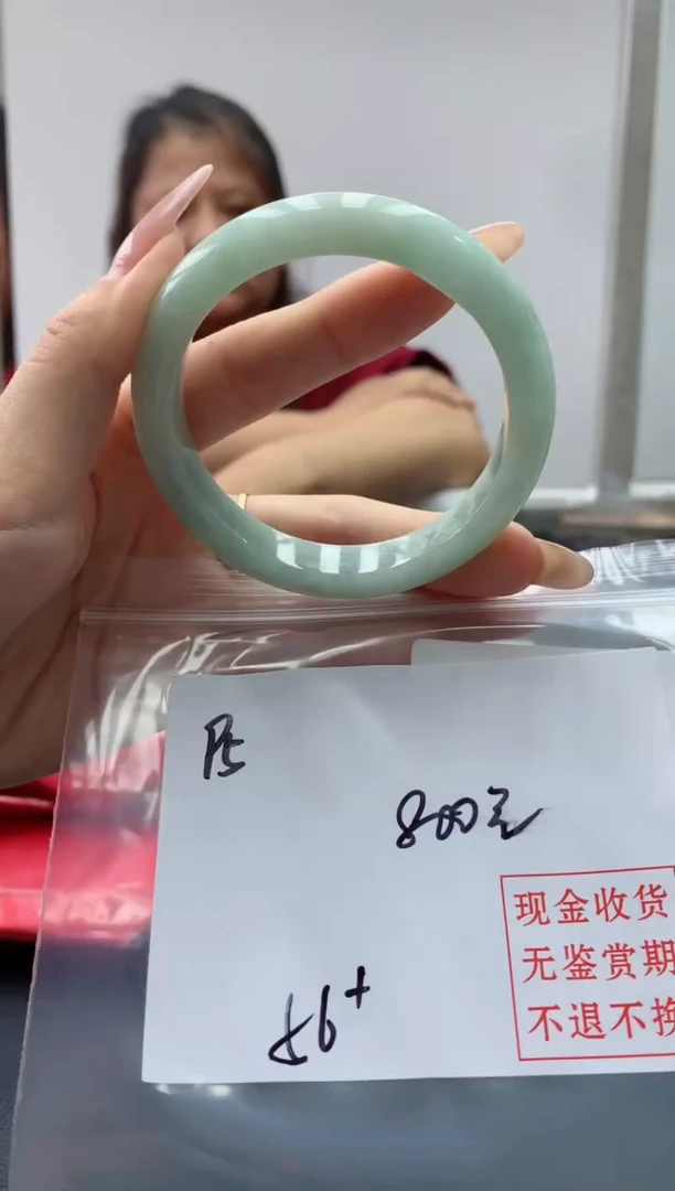 定制翡翠未镶嵌毛货手镯需精细抛光/手镯95