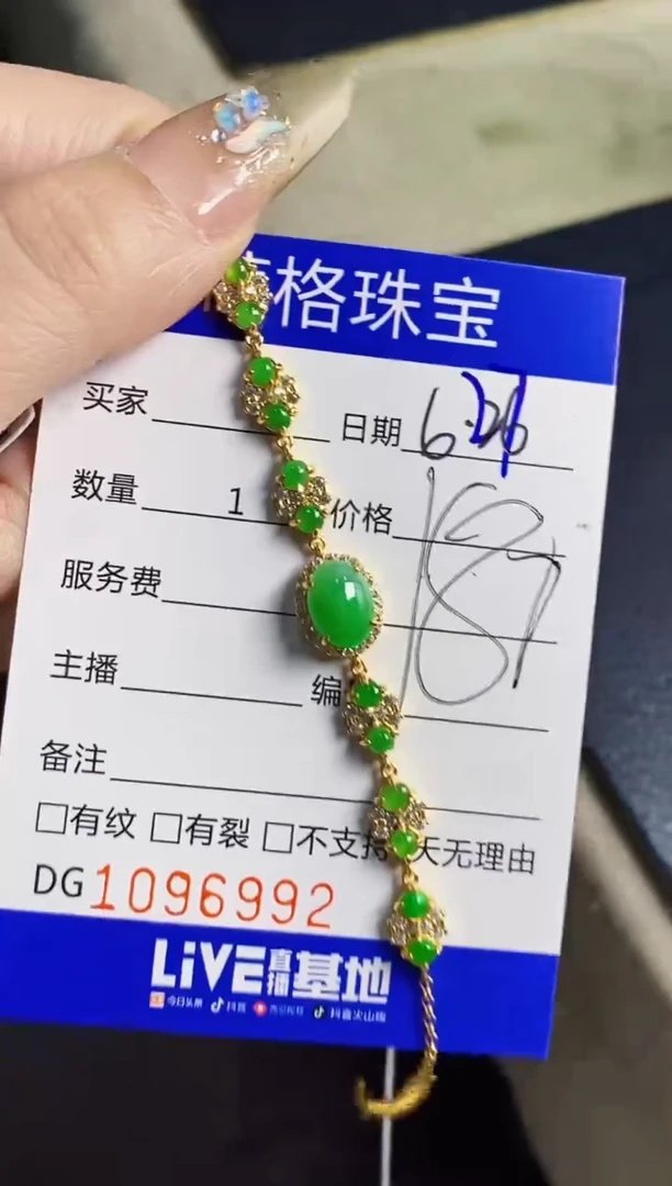 翡翠戒指银S925镶嵌6992