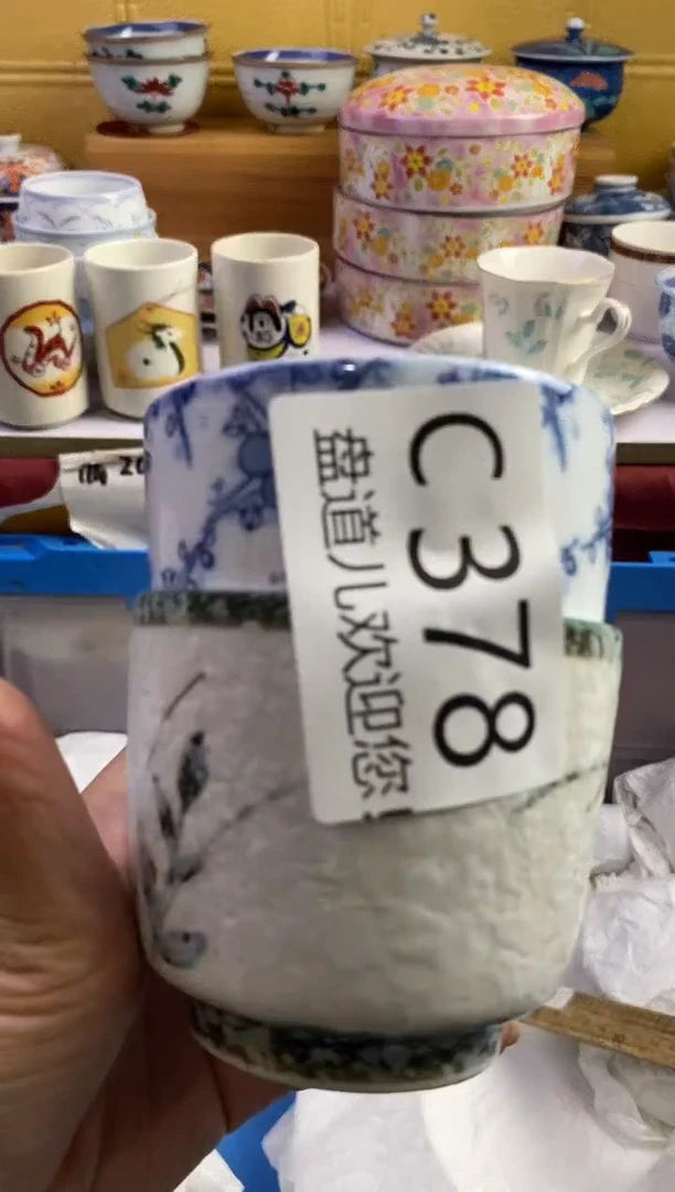 手工艺品琉璃甘*378请谨慎参拍.不退不换.