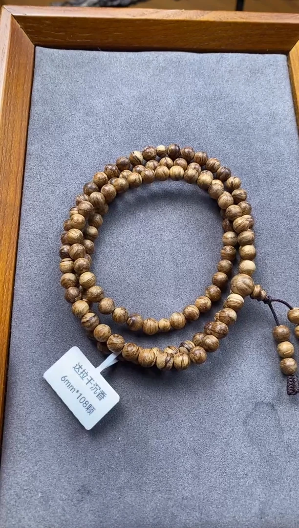 【闪购商品】沉香手串达拉干  多圈  手串