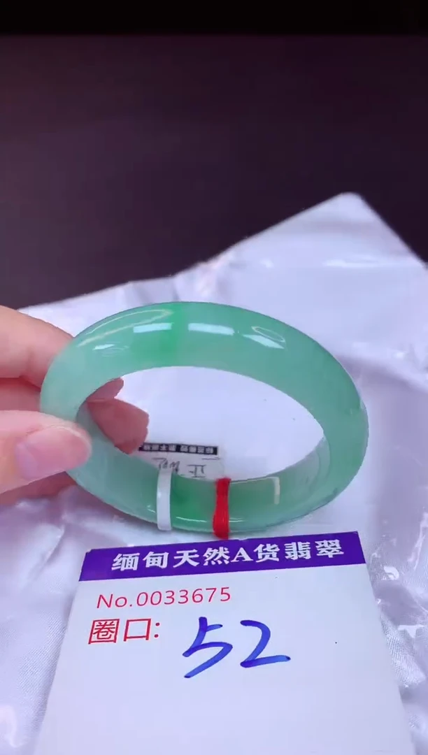 未镶嵌手镯翡翠52（48小时鉴赏期 ）