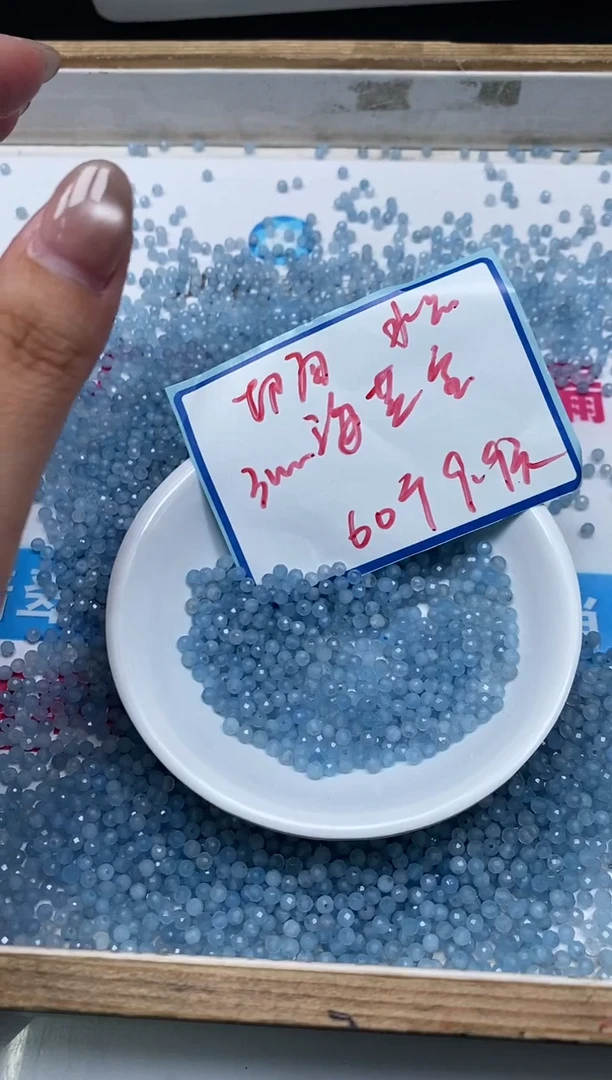 水晶珠宝半成品未镶嵌B788 蓝水晶切面3mm60个9.9元