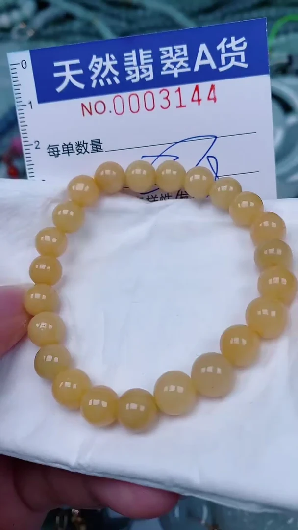 翡翠未镶嵌颈饰00003144