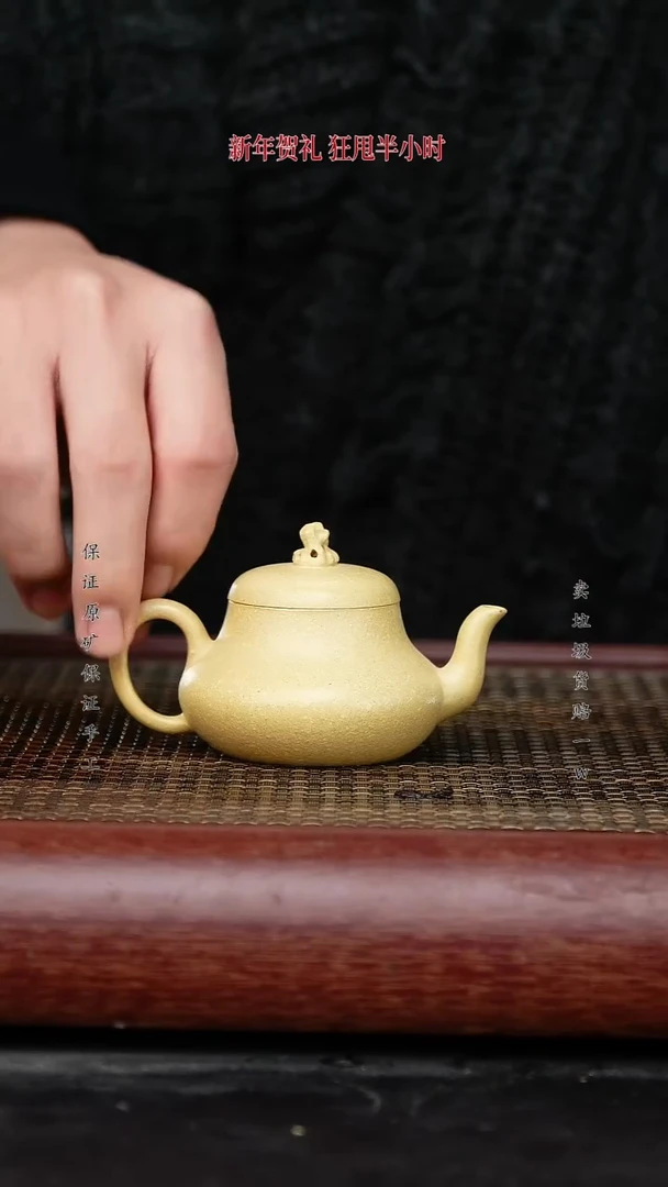 【闪购商品】紫砂茶壶紫砂茶壶