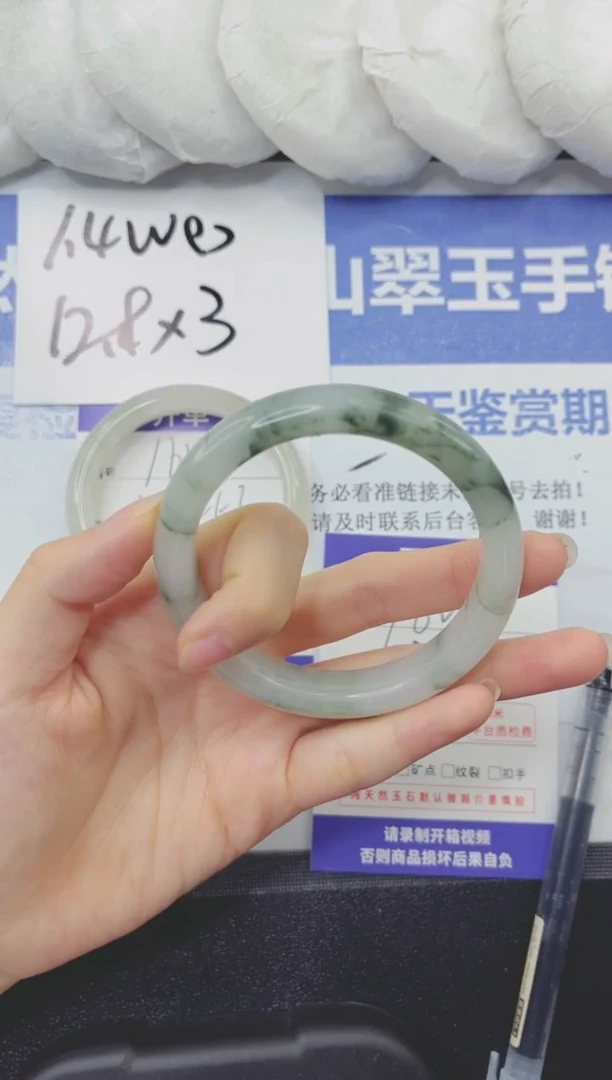 石英质玉手镯未镶嵌162-59.0