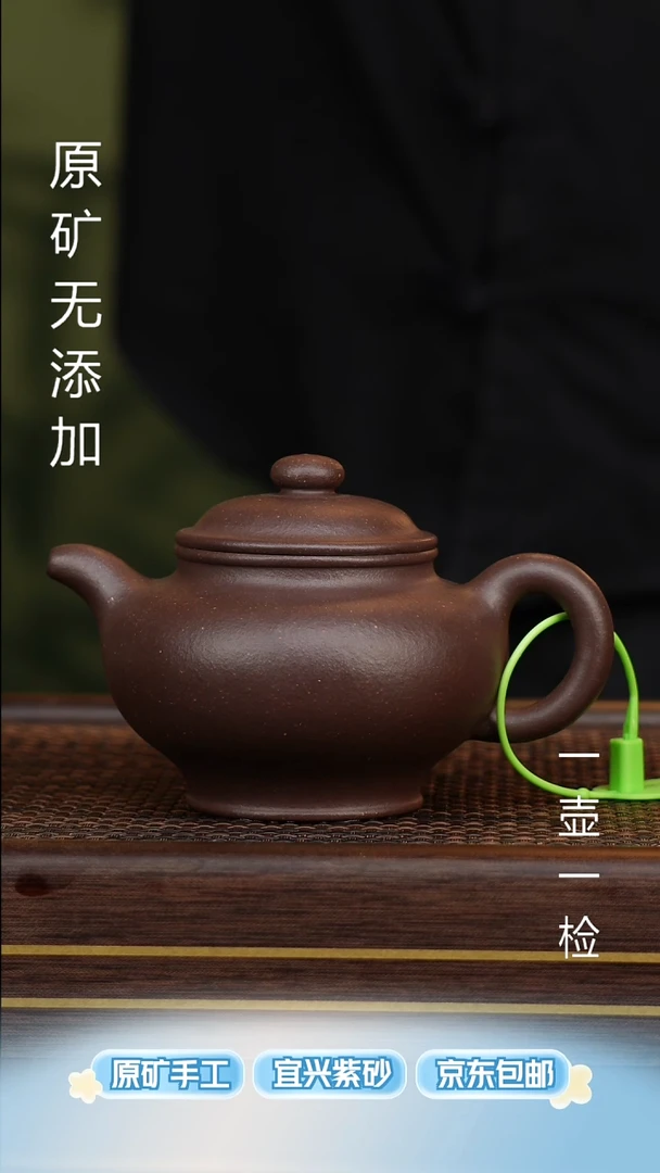 宜兴原矿无添加紫砂壶全手天青掇只