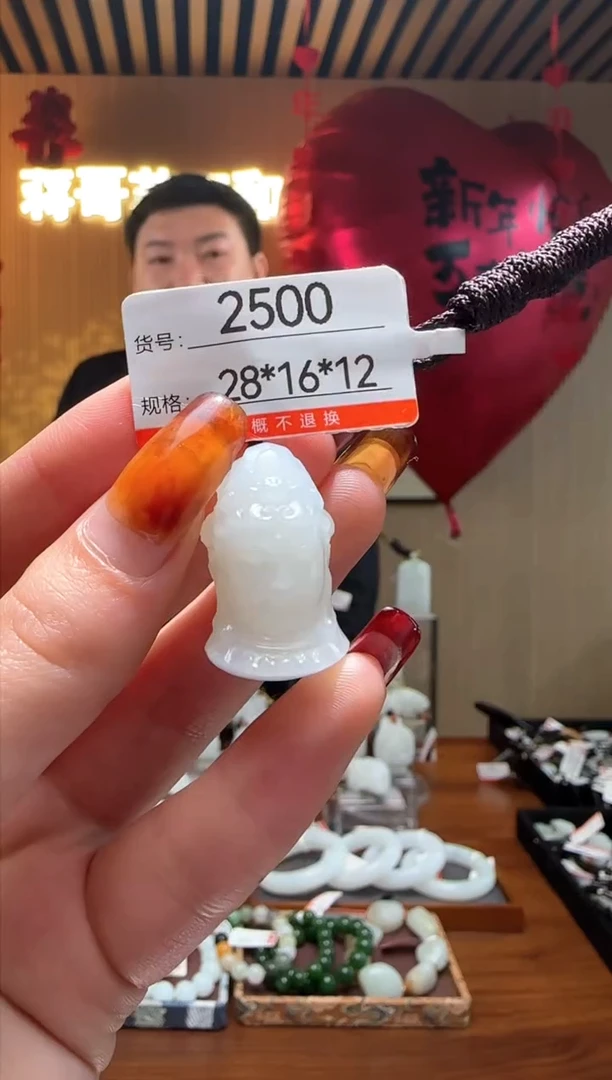 【闪购商品】和田玉吊坠未镶嵌1