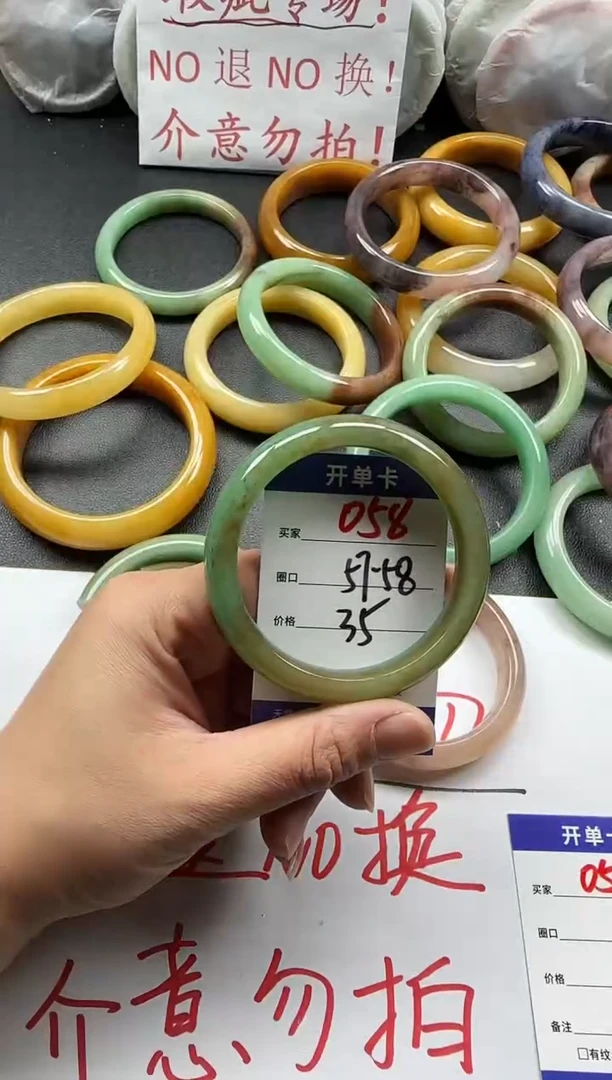未镶嵌手镯石英质玉058