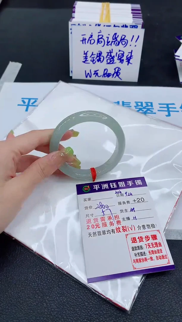 未镶嵌手镯翡翠1111111111