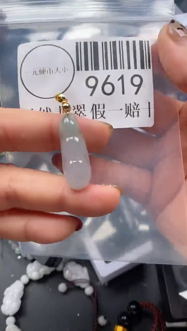 吊坠(不含链)未镶嵌翡翠9619