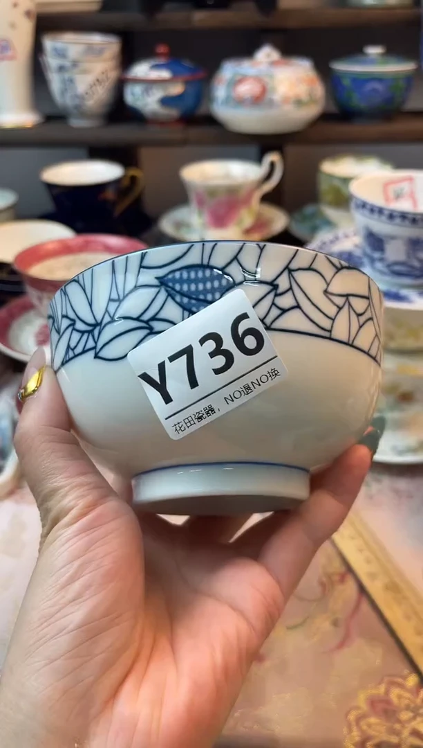 瓷片瑞*Y736不退不换.感谢理解