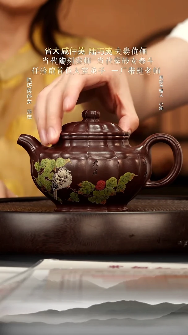 茶壶紫砂49 贵妃紫茄泥 合菱掇只 530c