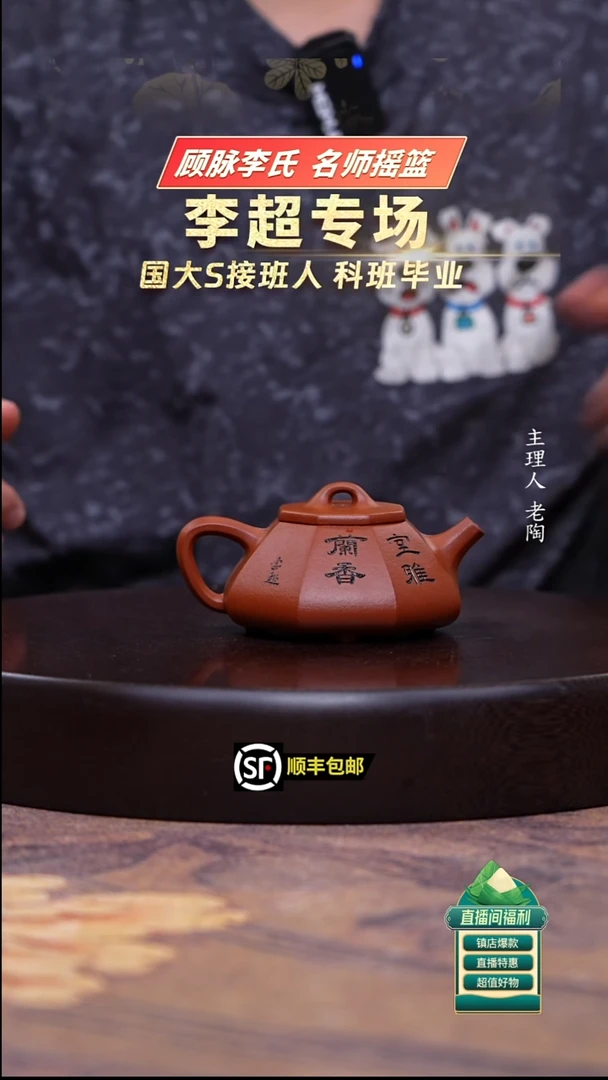 茶壶紫砂小红泥八方石瓢160cc